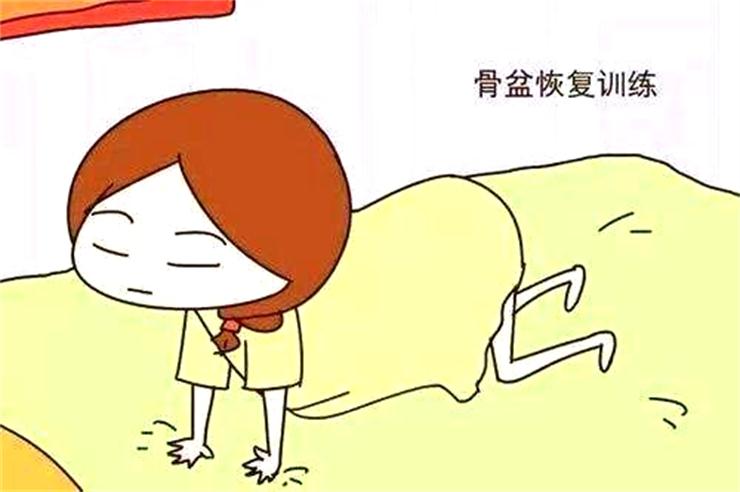這四個(gè)產(chǎn)后恢復(fù)項(xiàng)目沒做好，后果很嚴(yán)重