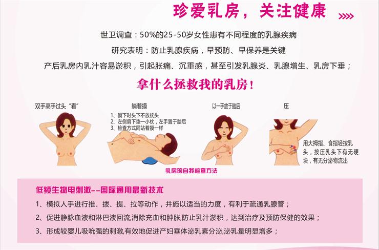 【母乳分析】產(chǎn)后母乳少，究竟如何解決？