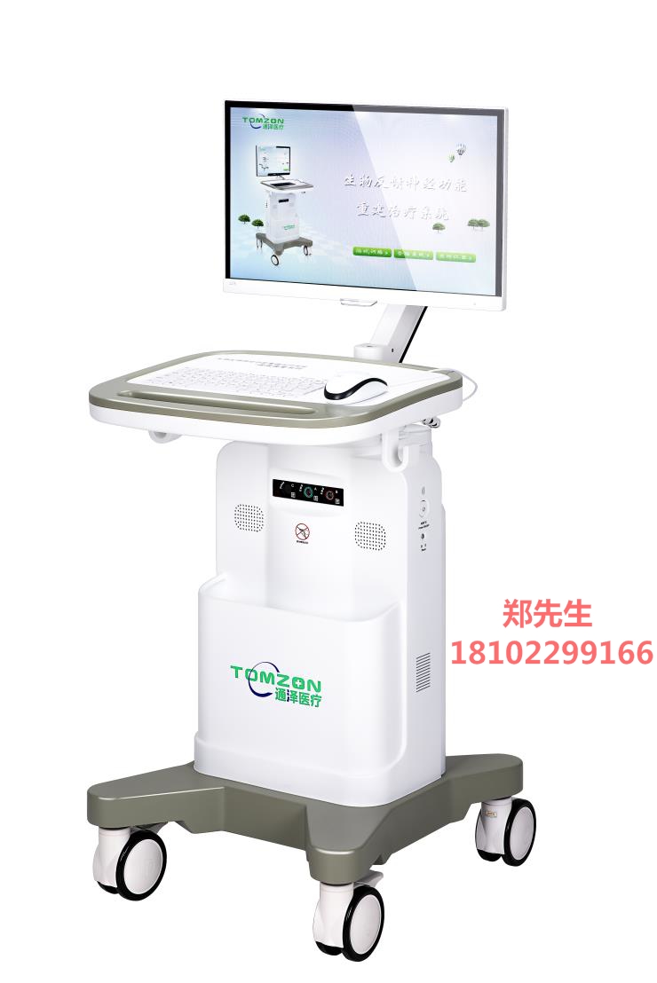 盆底康復治療有用嗎？這是真實案例，你別不信