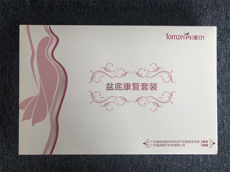 產(chǎn)后盆底肌修復(fù)，盆底康復(fù)可以省略評估這一步嗎？
