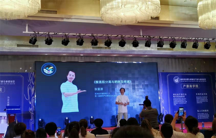 腹直肌分離危害越來越被關(guān)注，產(chǎn)后腹直肌分離如何康復(fù)