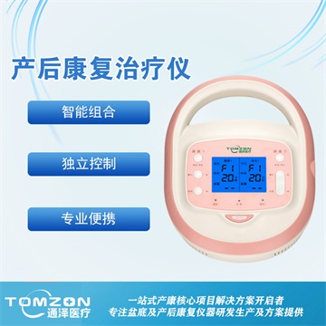 產(chǎn)后修復(fù)，講解下腹直肌分離的癥狀