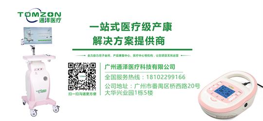 粉紅十月，乳腺癌宣傳月，做好產后康復治療