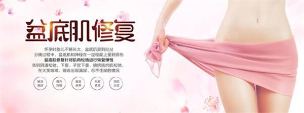 接近2億產(chǎn)后女性有盆底功能障礙，盆底功能檢測(cè)真的太重要了