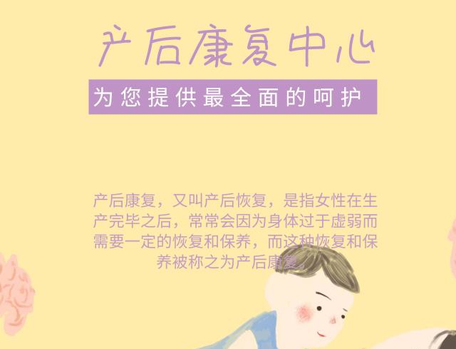 幾百萬產(chǎn)后女性都在問盆底肌康復(fù)治療有用嗎？