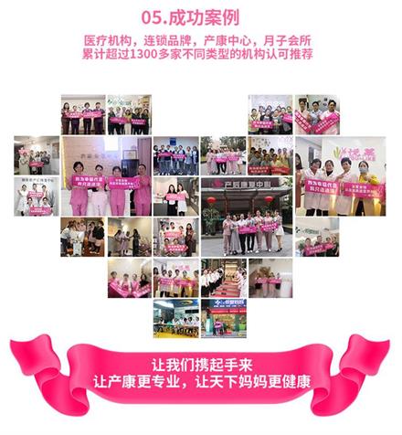 不知道產(chǎn)后項(xiàng)目加盟的注意點(diǎn)，產(chǎn)后修復(fù)機(jī)構(gòu)估計(jì)開不起來