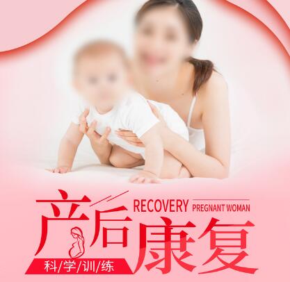 雙十一別只想著買，花錢在產(chǎn)后盆底康復(fù)上也很有意義