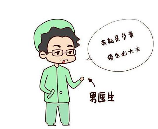 產(chǎn)后盆底肌修復(fù)治療專家告訴您，為什么順產(chǎn)的媽媽還是要挨一刀？