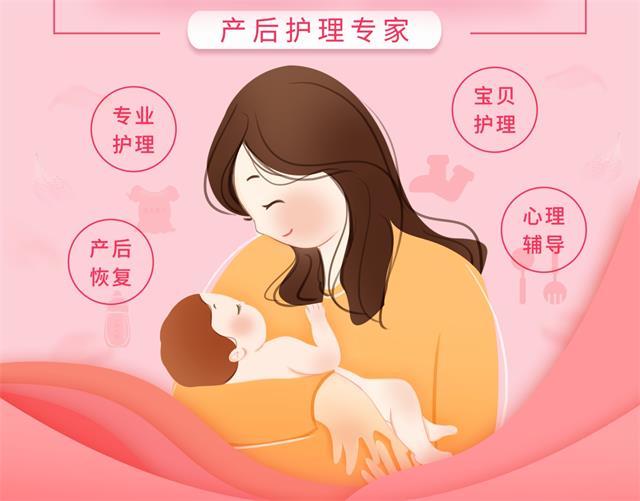 產(chǎn)后修復(fù)中心加盟了很多產(chǎn)后恢復(fù)項(xiàng)目，生完孩子要去嗎？
