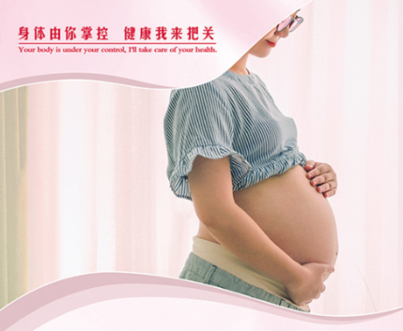 三五年后，孕婦產(chǎn)后恢復(fù)項目將又迎來一個高峰期