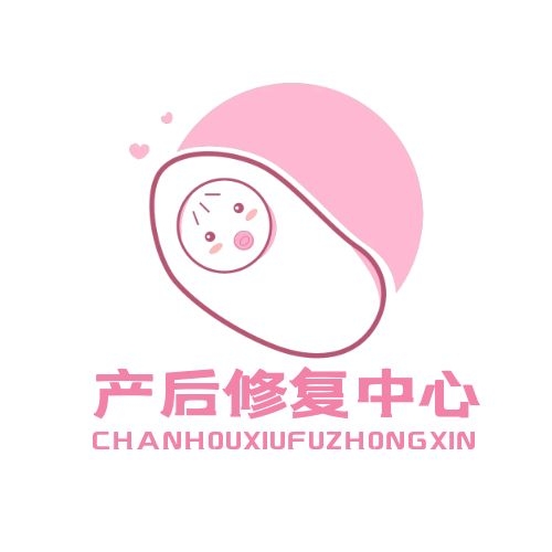 打造醫(yī)療級產(chǎn)后恢復(fù)加盟中心，有勇有料才行