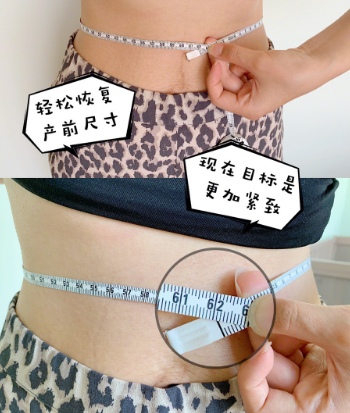 腹直肌分離怎么恢復(fù)，產(chǎn)后瘦蠻腰超容易