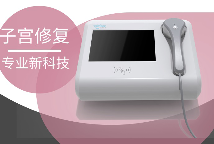 通澤醫(yī)療上市全新產(chǎn)品，超聲波子宮復(fù)舊儀器
