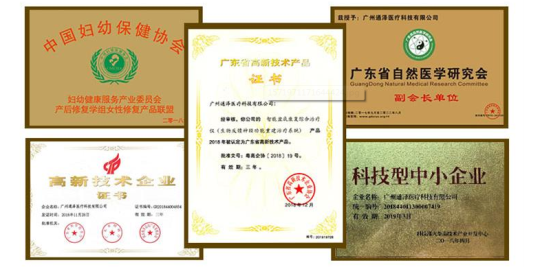 疫情拐點將出現(xiàn)，大家先來了解一下盆底機的功能特性先吧