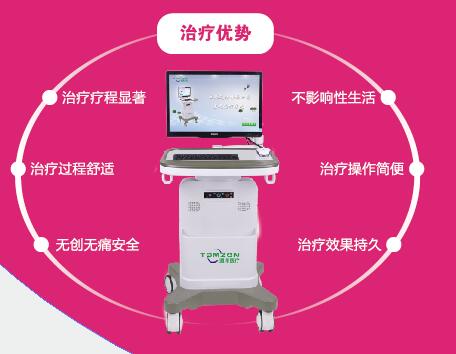 腹直肌修復(fù)治療儀器，90%以上的有效率