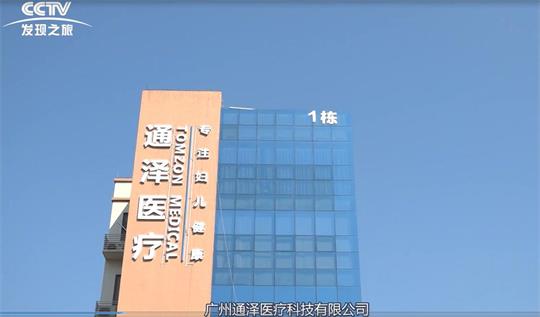 疫情中逆勢前行，產(chǎn)后修復(fù)中心的線上發(fā)展機(jī)遇