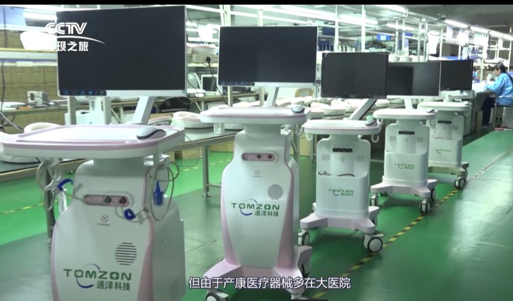 產(chǎn)后修復(fù)中心借助盆底肌修復(fù)機(jī)器，可幫助寶媽快速解決盆底問題