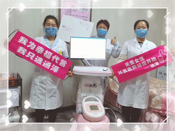 用盆底康復(fù)治療儀做完盆底康復(fù)后，反而出現(xiàn)漏尿了？