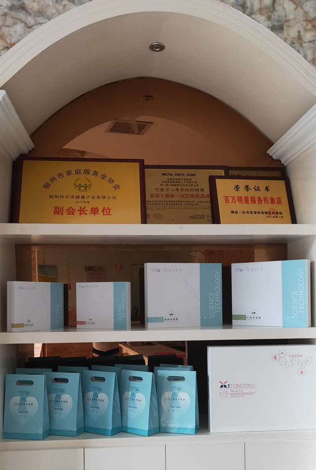 產(chǎn)后儀器多種多樣，唯有產(chǎn)后盆底康復一體機深入寶媽心
