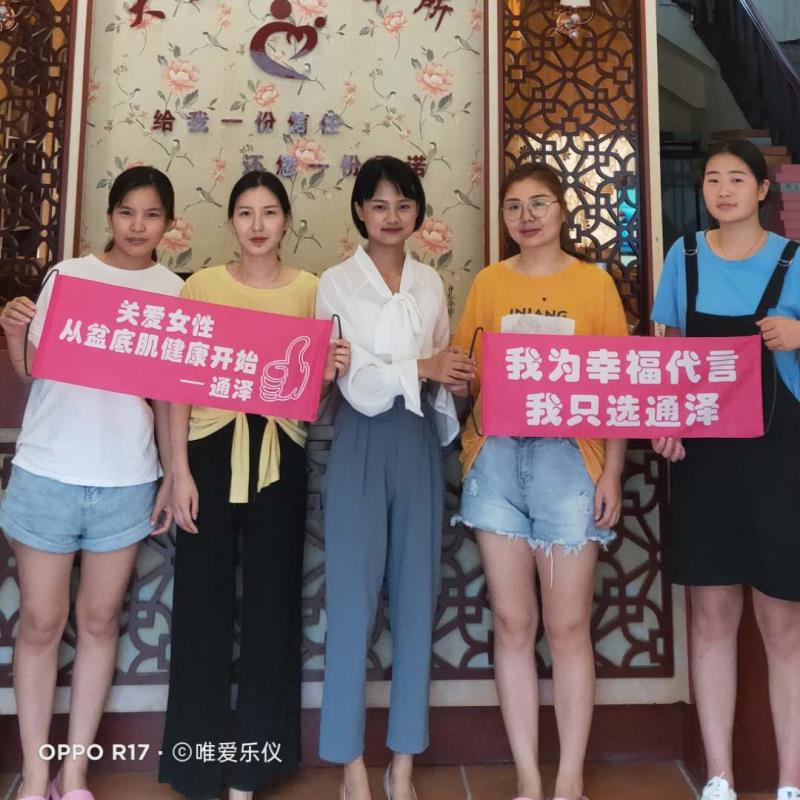 盆底？洗臉盆？不不不，女性盆底肌肉康復儀器可不是你想象的那樣