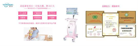 盆底肌修復(fù)機器可以有效治療尿失禁癥狀嗎？