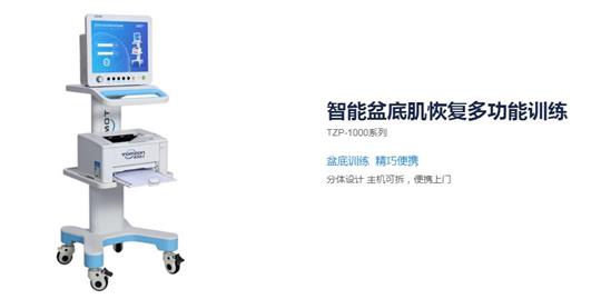 醫(yī)院中開(kāi)展的盆底康復(fù)治療儀項(xiàng)目，在產(chǎn)康行業(yè)同樣實(shí)效嗎？
