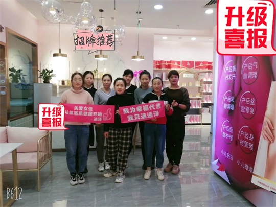 便攜式產(chǎn)后康復(fù)儀，小儀器做移動(dòng)產(chǎn)康依舊是爆點(diǎn)