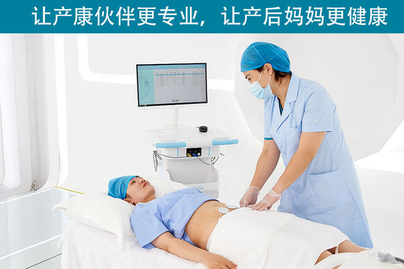   盆底康復(fù)治療儀如何促進(jìn)恢復(fù)？有哪一些優(yōu)勢(shì)？
