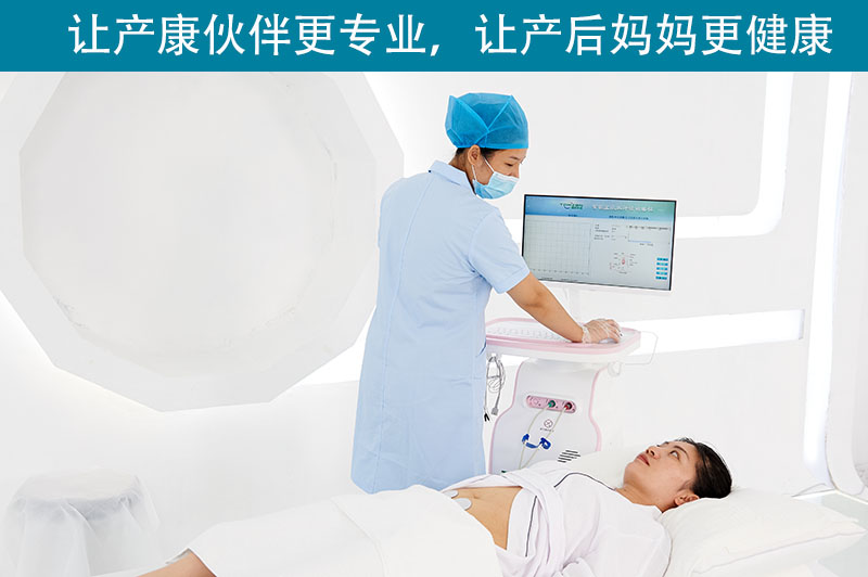  產(chǎn)后康復(fù)治療儀原理是什么？有什么功能？