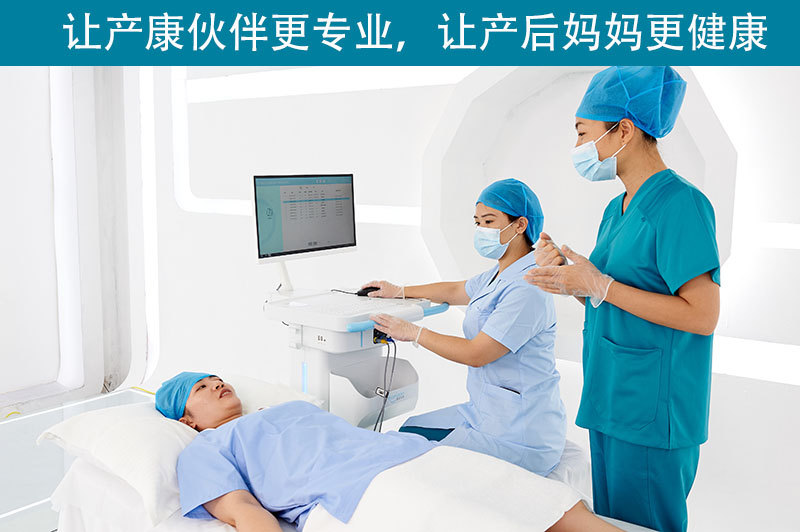 選對(duì)的產(chǎn)后康復(fù)治療項(xiàng)目，讓你離健康近一些