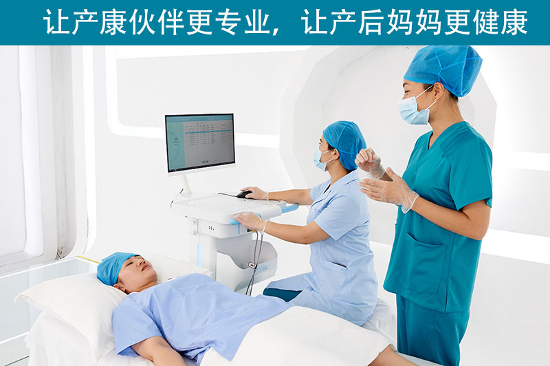  產(chǎn)后媽媽40%都會有盆底功能障礙，你是其中一員嗎？產(chǎn)后康復(fù)儀拉你逃出大部隊