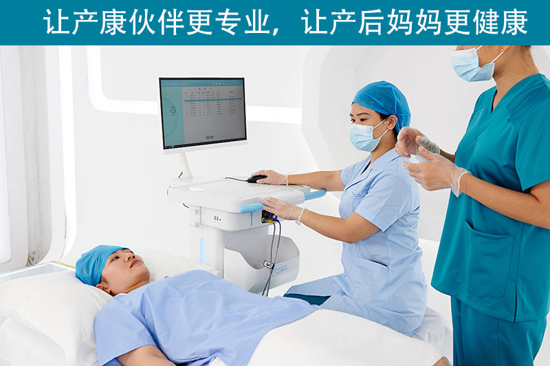   盆底康復(fù)治療儀到底好在哪里？