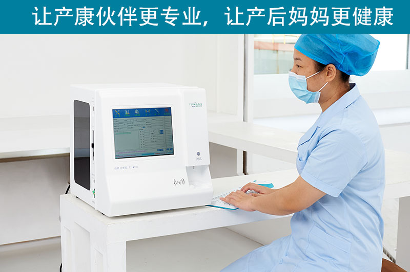 人體也要充充電，盆底康復(fù)治療儀的治療原理是什么？