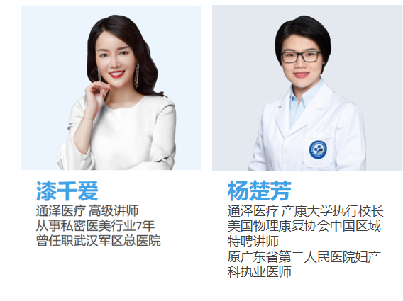 產(chǎn)康大學(xué)私密項目開課啦！