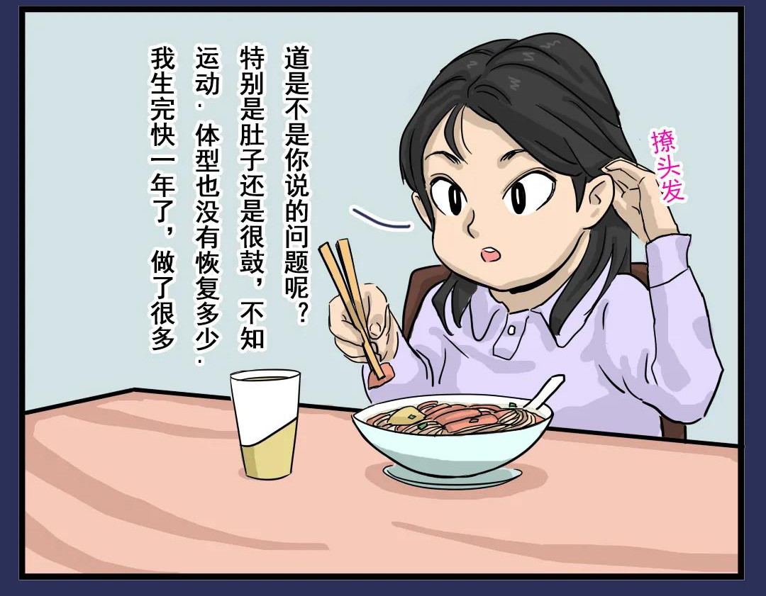產(chǎn)后修復(fù)儀中心具體是做哪些項(xiàng)目？