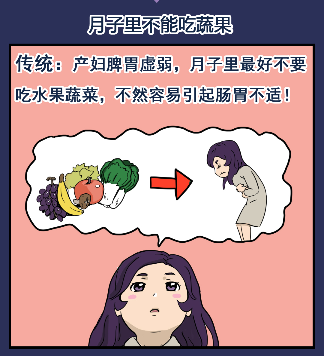 你知道盆底肌的產(chǎn)后盆底康復(fù)這些事情嗎？