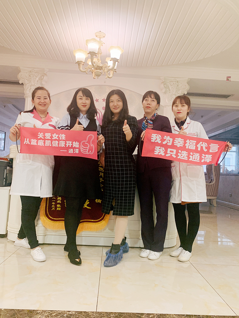 盆底康復(fù)儀在修復(fù)腹直肌和盆底肌它們之間有聯(lián)系嗎？