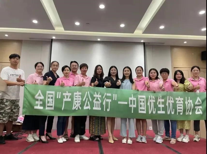 蒙牛助力全國“產(chǎn)康公益行”，母乳營養(yǎng)關(guān)愛行動(dòng)在煙臺(tái)