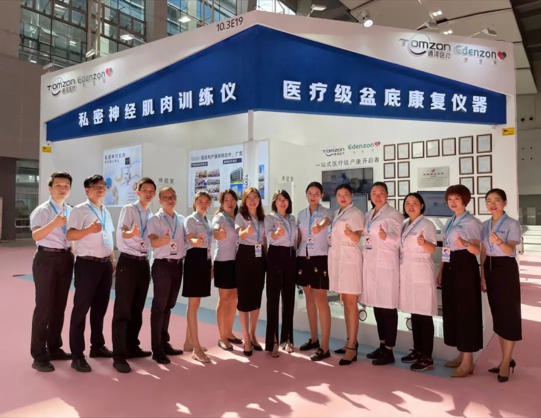 華麗收官｜2021第58屆廣州國際美博會(huì)圓滿落幕 廣州通澤醫(yī)療強(qiáng)勢(shì)吸睛再創(chuàng)佳績