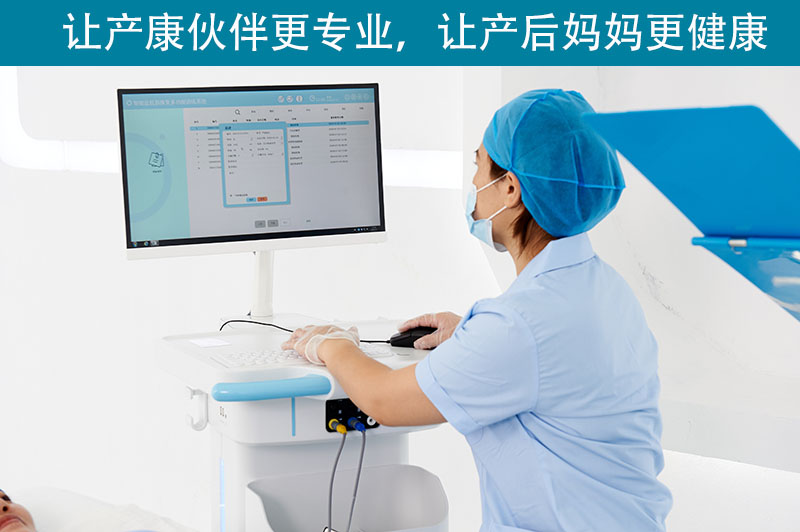 盆底康復(fù)治療儀是一種什么樣的儀器？