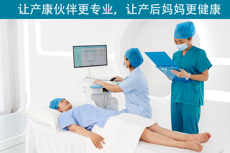 產(chǎn)后恢復(fù)儀哪一個品牌才比較靠譜？