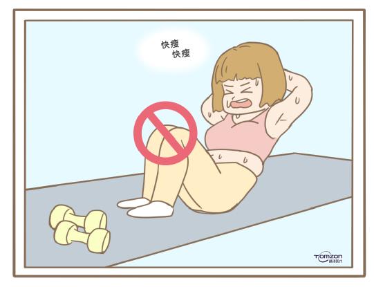腹直肌分離怎么辦？能用盆底肌修復(fù)儀器治療嗎