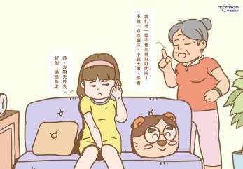 盆底康復(fù)治療儀是不是對(duì)產(chǎn)婦有好處？