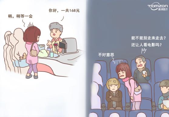 您是否因尿失禁存在以下困擾？該如何有效使用盆底肌修復(fù)儀器？