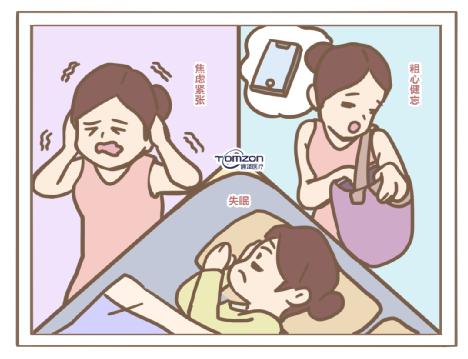 便秘有哪些危害？盆底肌修復(fù)儀器可治療