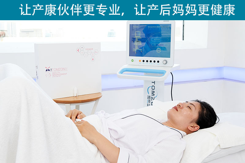 盆底肌修復儀器可以幫助大家解決什么問題？