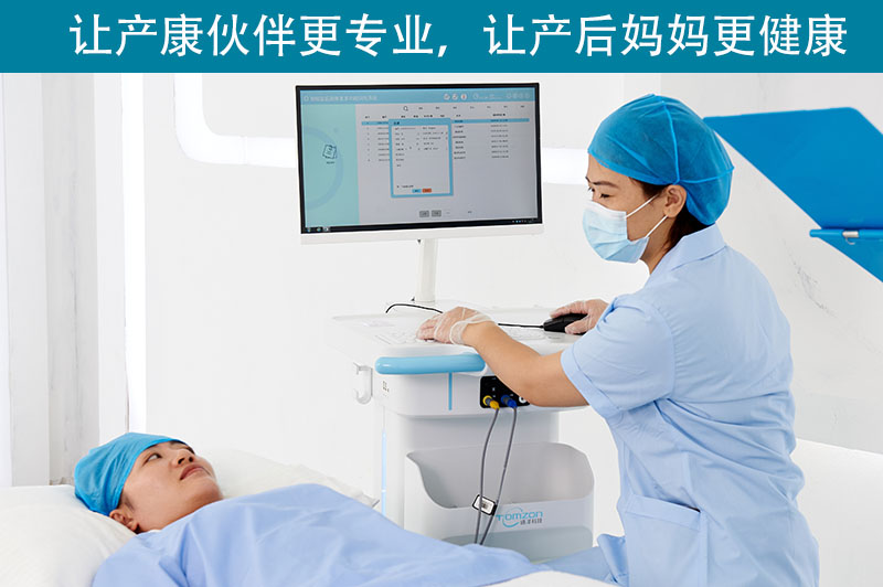 超聲波子宮復(fù)舊儀能減肥嗎？