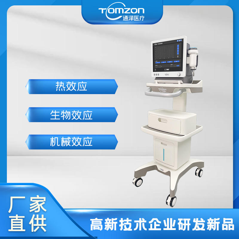 超聲生殖修復儀器對疤痕有幫助嗎？