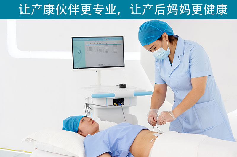 通澤醫(yī)療的盆底康復(fù)儀器有哪些模式？
