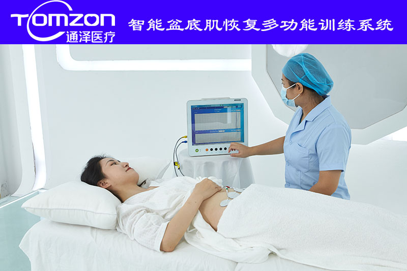 產(chǎn)后修復(fù)儀有哪一些主要的效果？